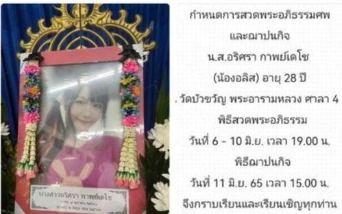 吃瓜网红qq号,揭秘吃瓜网红QQ号背后的故事”