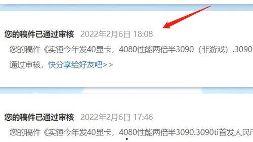 吃瓜网截图,娱乐圈最新热点事件大曝光！