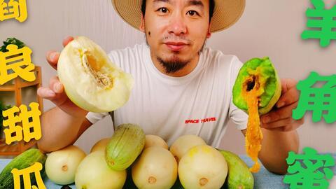 网红瓜去哪吃比较好,揭秘瓜界美食新宠