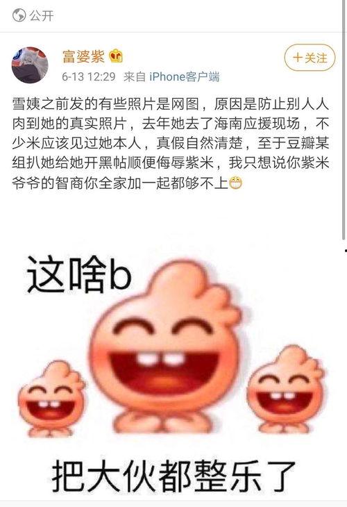 网红打假吃瓜是谁啊,揭秘网红打假吃瓜背后的神秘人物