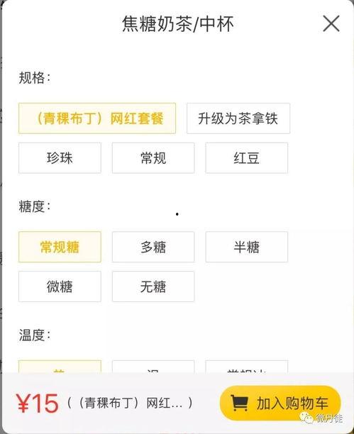 抖音网红吃瓜免费下载软件,免费下载软件大揭秘