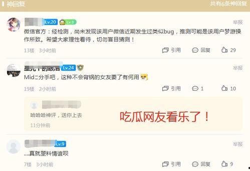 吃瓜网最新网站在线观看免费,最新热门事件免费在线观看，揭秘幕后真相！