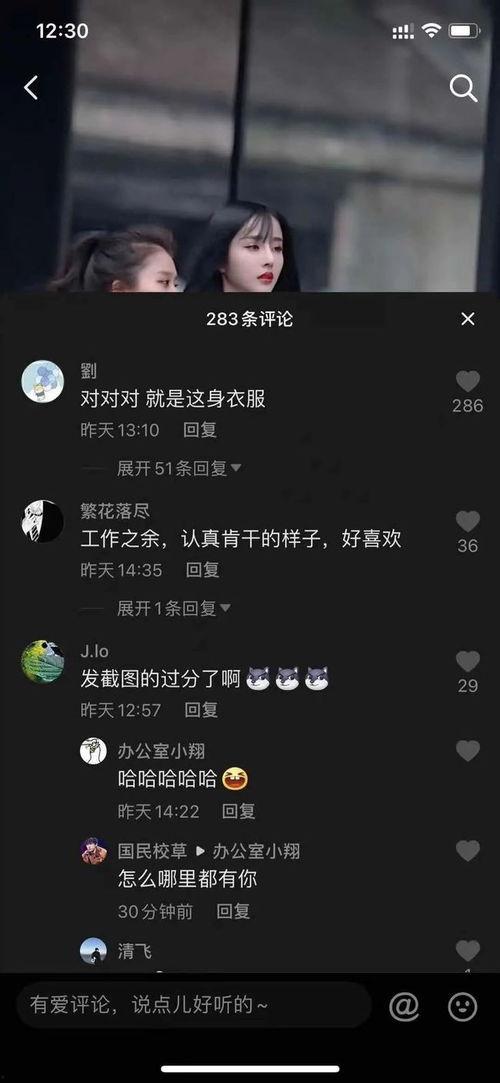 抖音吃瓜网红大全视频下载,揭秘热门视频背后的故事