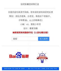 今日吃瓜红领巾日报网,红领巾日报网带你领略热点事件背后的真相