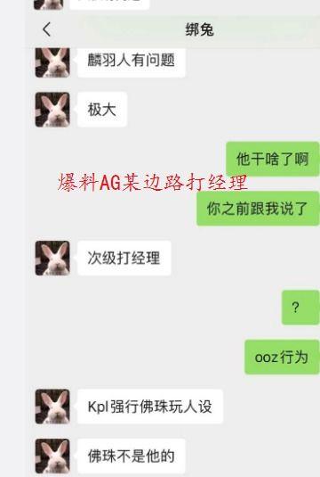 吃瓜网投稿女友怎么投