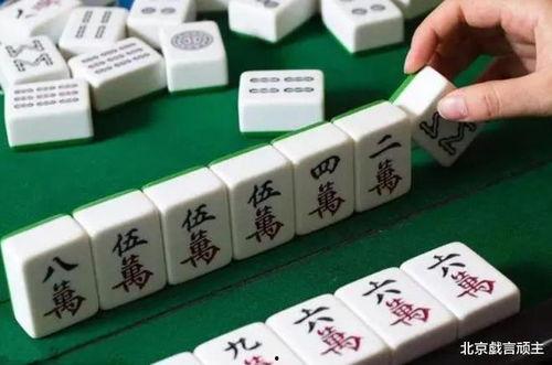 网红打麻将吃瓜视频下载