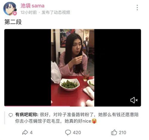 男网红爆料吃瓜视频下载