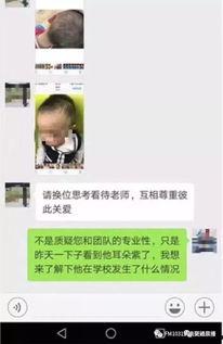 呼市网红吃瓜事件始末视频