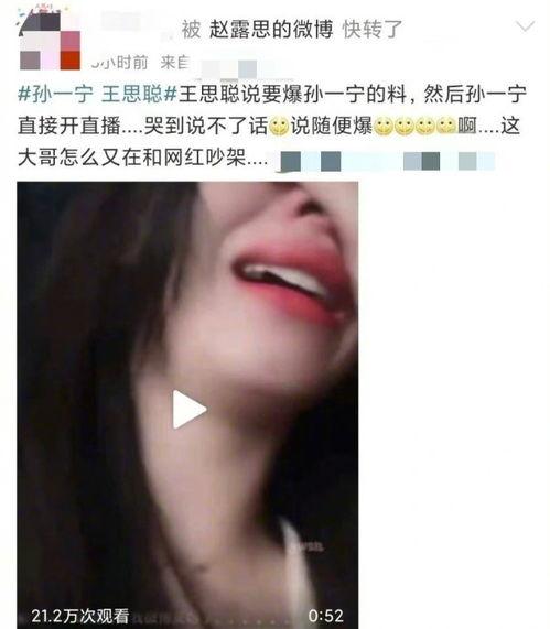 免费吃瓜网红事件,揭秘网络红人背后的利益纠葛