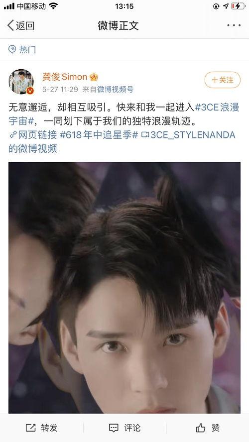 内娱718吃瓜网,揭秘娱乐圈最新热点事件