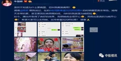 123吃瓜爆料电影网,揭秘电影幕后那些不为人知的秘密