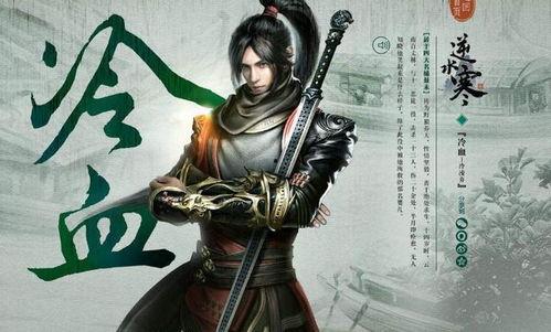 逆水寒网红吃瓜,揭秘娱乐圈背后的秘密风云