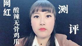 杨雪吃网红瓜是哪一集的