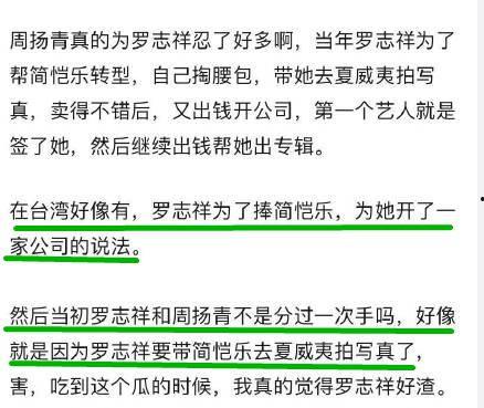 大型吃瓜现场网盘,网盘里的秘密大公开
