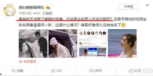 网红吃瓜爆料男的是谁,揭秘神秘男主角身份之谜