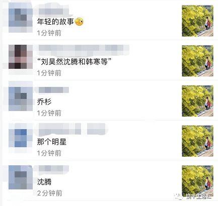 明星网红吃瓜qq群微信,微信热议娱乐圈幕后风云