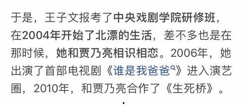 网曝吃瓜软件是真的吗