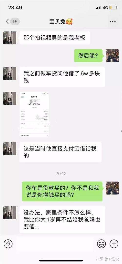 吃瓜事件网红大学生,网红大学生吃瓜事件背后的故事