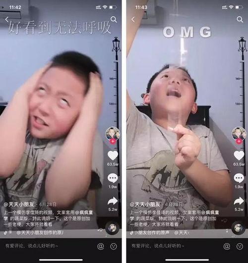 庆阳网红吃瓜事件视频播放,视频播放引发全网热议