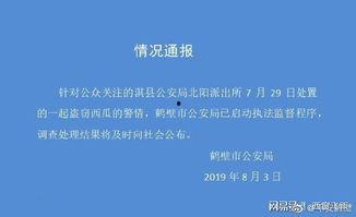 人民日报吃瓜网