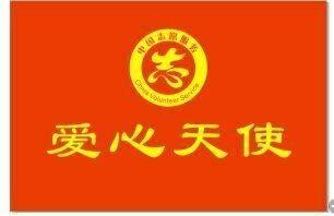 芜湖吃瓜协会官网,揭秘本地特色美食文化，共享舌尖上的欢乐时光