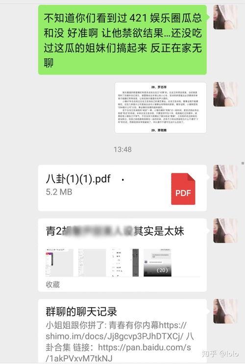 网上吃瓜事件网,揭秘吃瓜事件的背后真相