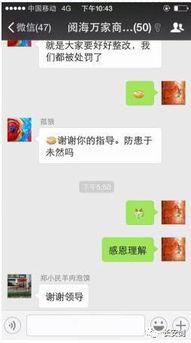 哪个qq群可以免费吃网红的瓜