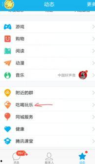 哪个qq群可以免费吃网红的瓜