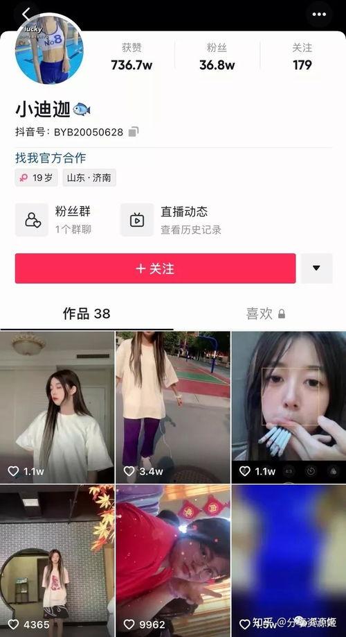 热门事件吃瓜网红视频,网红吃瓜视频背后的真相与争议