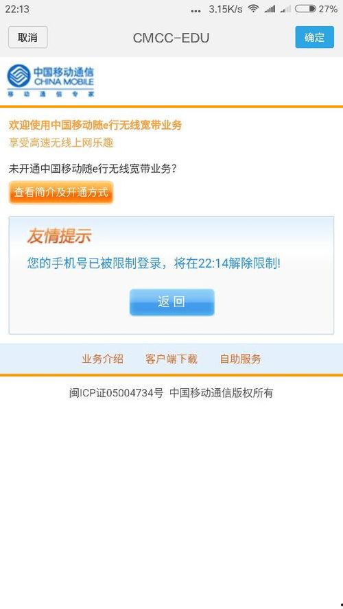 629吃瓜网登录验证,登录验证背后的秘密与挑战