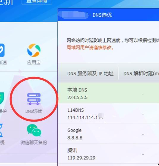 629吃瓜网登录验证,登录验证背后的秘密与挑战