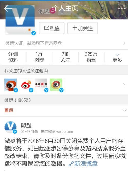 迅雷网盘吃瓜,揭秘娱乐圈那些不为人知的“瓜”