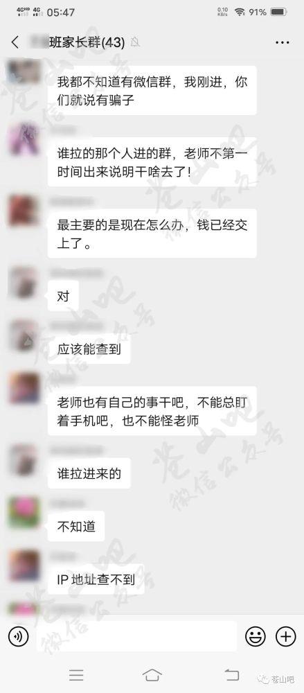 猎奇吃瓜网爆黑料加入微信群,神秘微信群内暗流涌动！