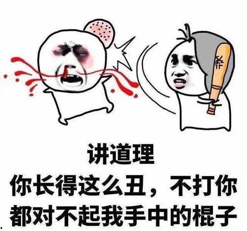 吃瓜网红文案句子搞笑幽默,网红吃瓜文案的幽默盛宴