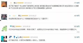 八卦吃瓜黄网,揭秘黄网背后的真相与秘密