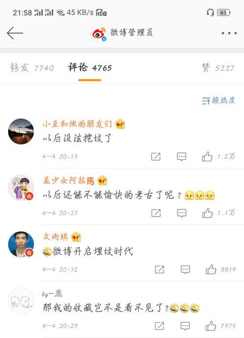八卦吃瓜黄网,揭秘黄网背后的真相与秘密