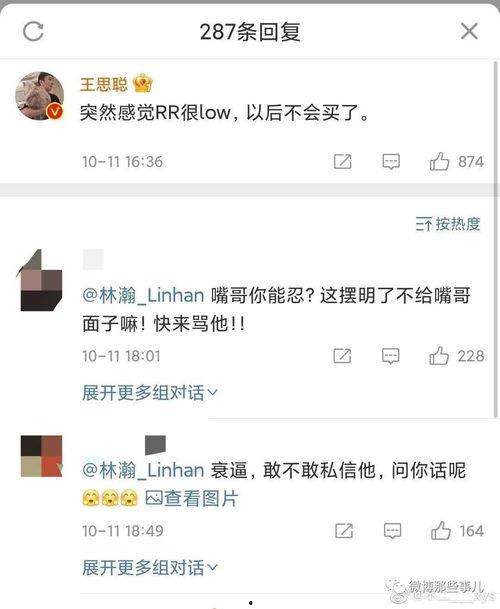 网红吃瓜事件爆料网站大全,揭秘全网网红吃瓜事件爆料网站大全