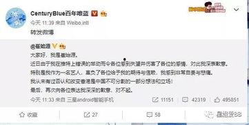 今日吃瓜张翰百度网盘,张翰百度网盘事件深度解析