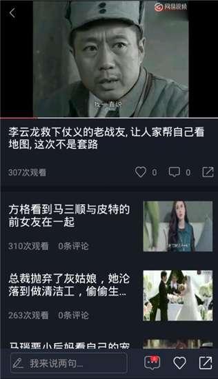 吃瓜视频俱乐部官网,带你走进热门娱乐资讯的聚集地