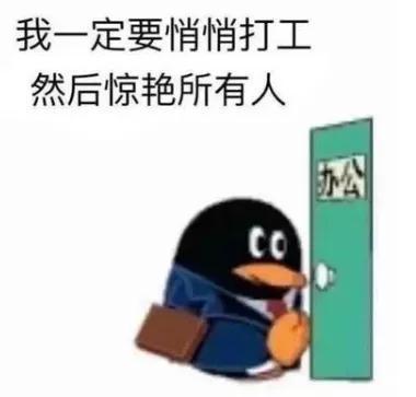 网红吃瓜塌房文案搞笑,笑料百出，一场网络狂欢盛宴！