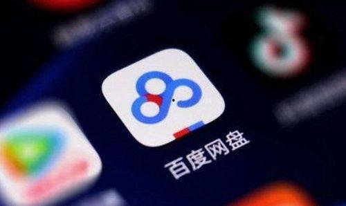 108吃瓜 百度网盘