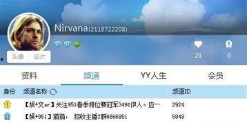 网爆吃瓜爆料视频下载免费,免费下载背后的真相