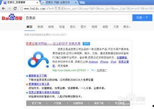 吃瓜大鹅小说百度云网盘,揭秘百度云网盘中的神秘世界