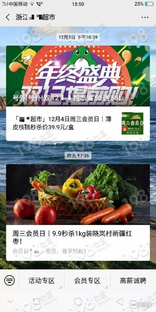 吃瓜网会员是什么东西呀,揭秘网络娱乐平台的特权世界