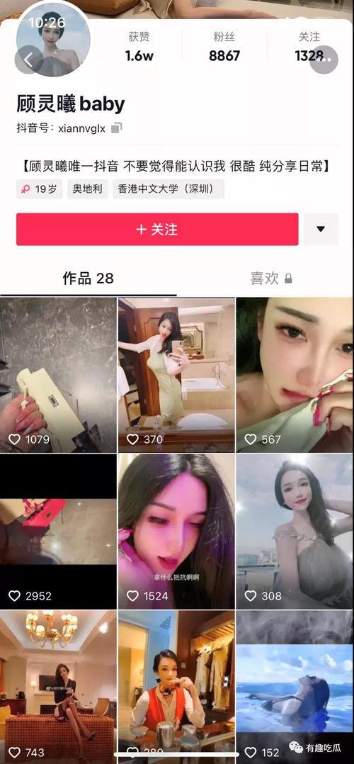 抖音网红吃瓜女是谁,网红吃瓜女背后的故事
