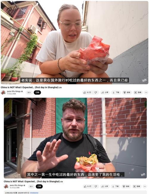 网红秃崽吃瓜视频观看网站,揭秘网红热门视频背后的秘密