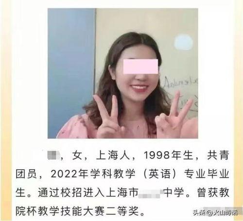 上海女教师吃瓜网,揭秘网络舆论背后的真相
