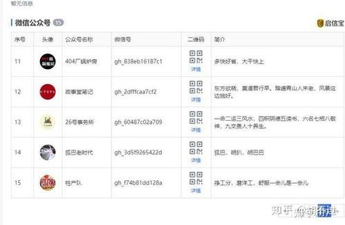 吃瓜岱岱全集网盘