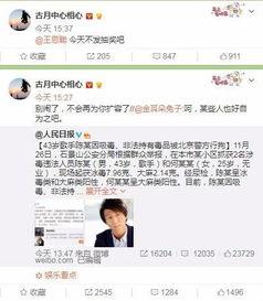 吃瓜被网暴小说,一场吃瓜引发的网暴风波