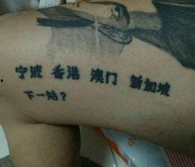 网红吃瓜猛料黄料纹身女